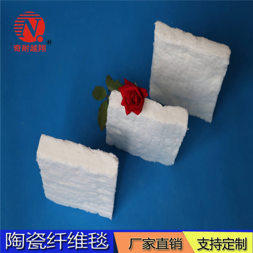 陶瓷纖維毯
