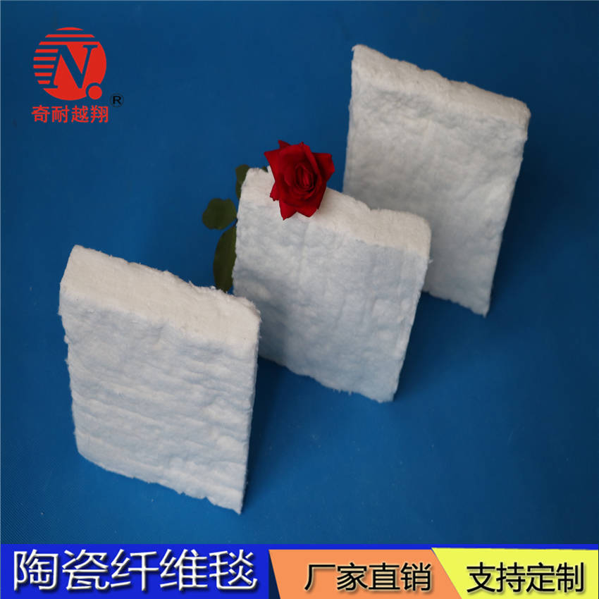 硅酸鋁纖維毯