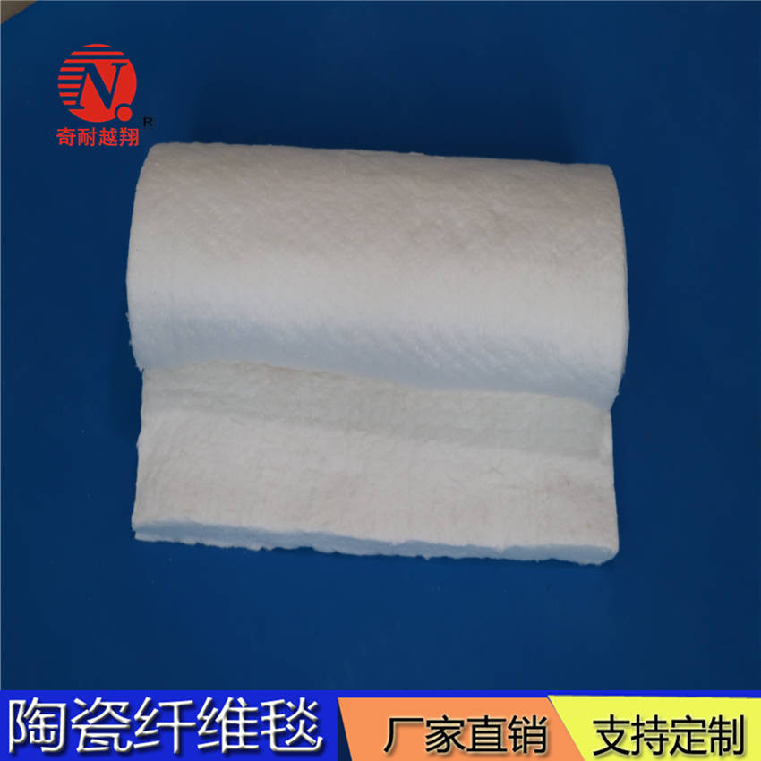 陶瓷纖維毯