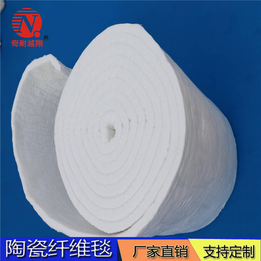 陶瓷纖維毯