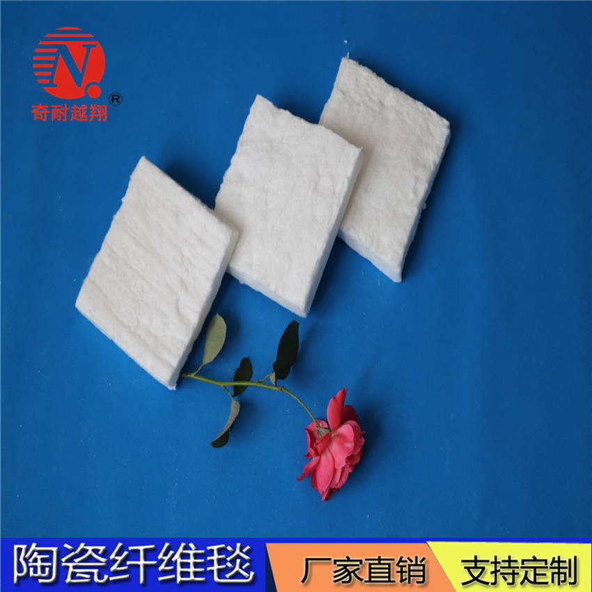 陶瓷纖維毯