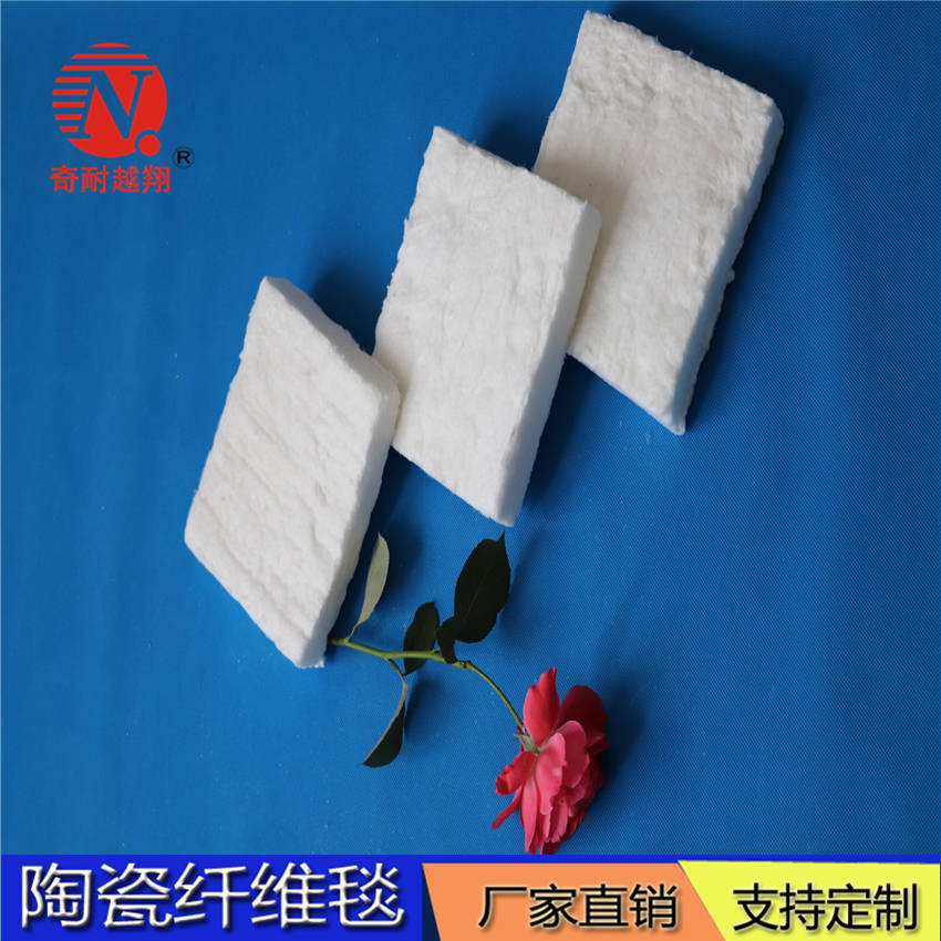 耐火纖維毯