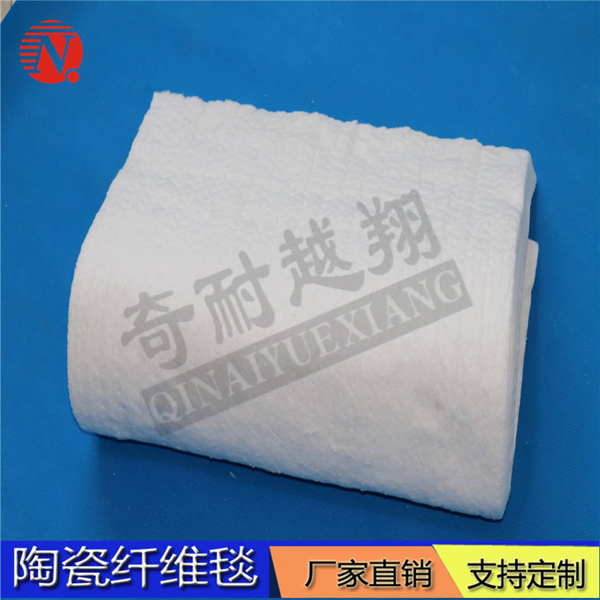 陶瓷纖維毯