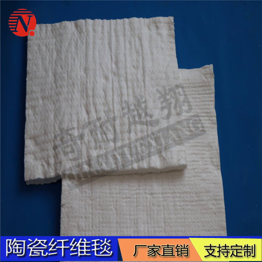 耐火纖維毯