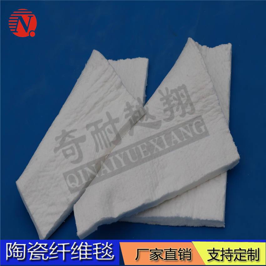 耐火纖維毯
