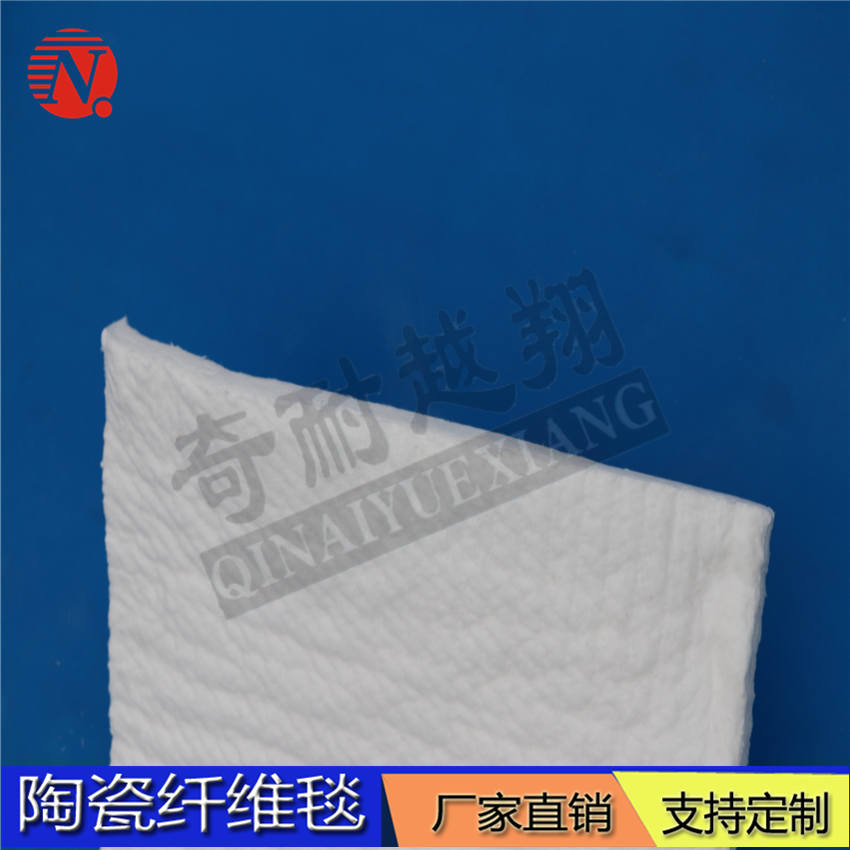 陶瓷纖維毯