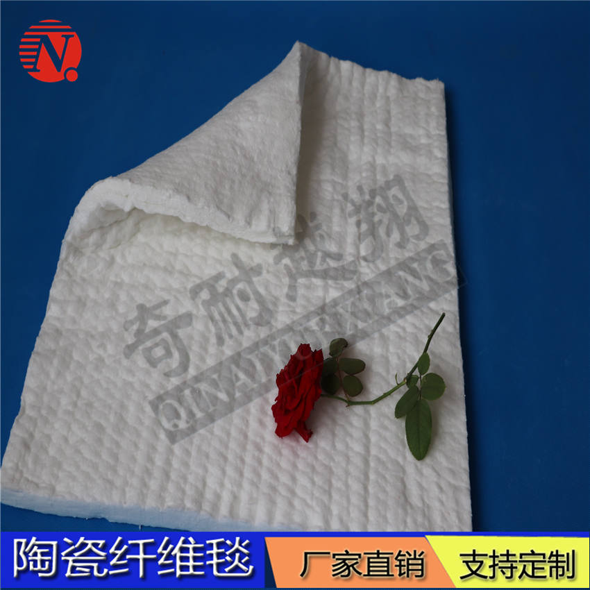 耐火纖維毯