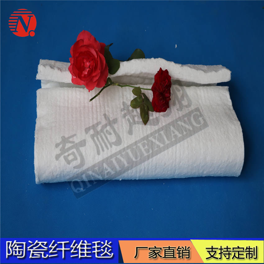 陶瓷纖維毯