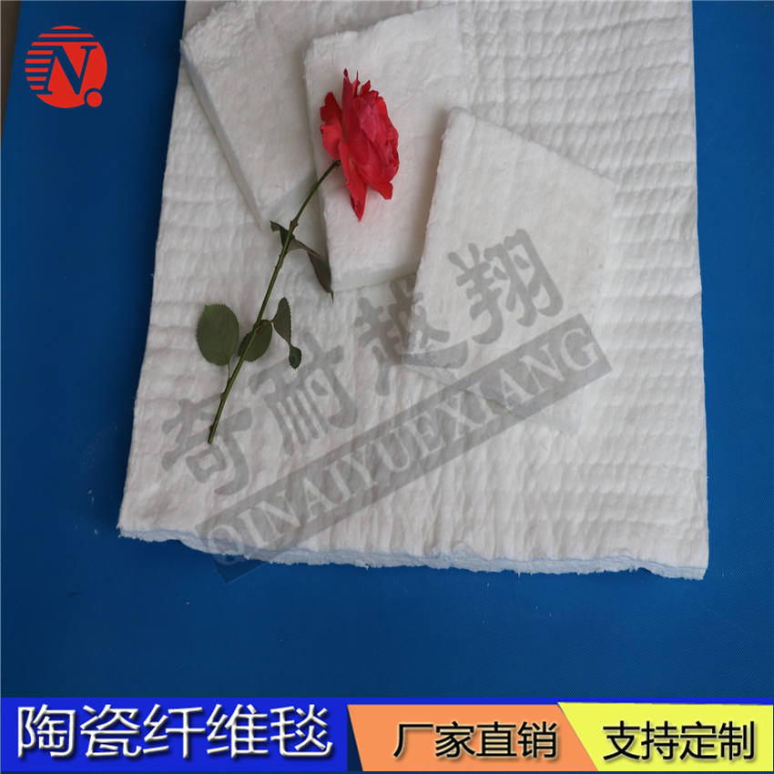 陶瓷纖維毯