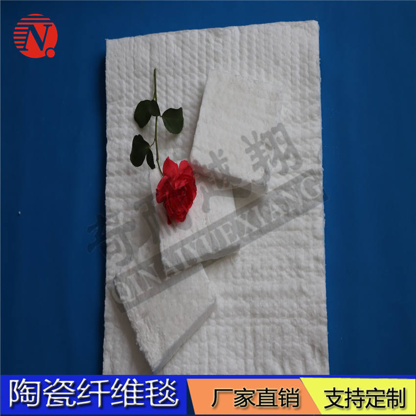 陶瓷纖維毯
