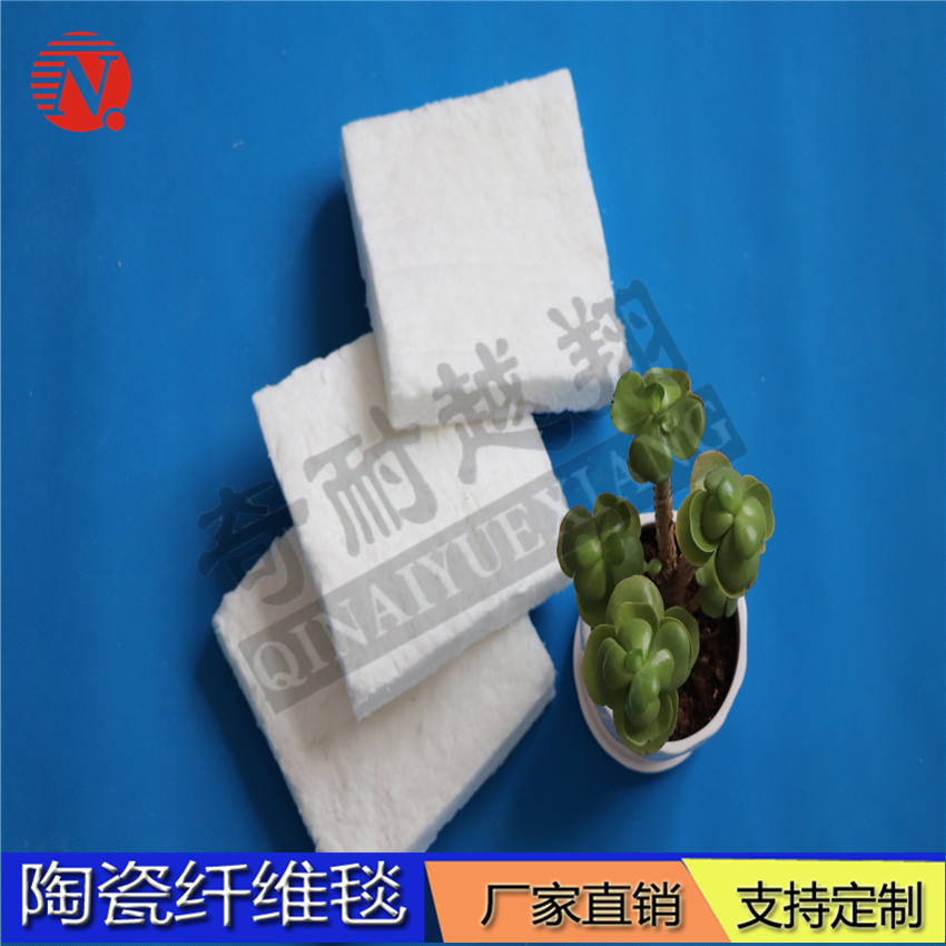 陶瓷纖維毯