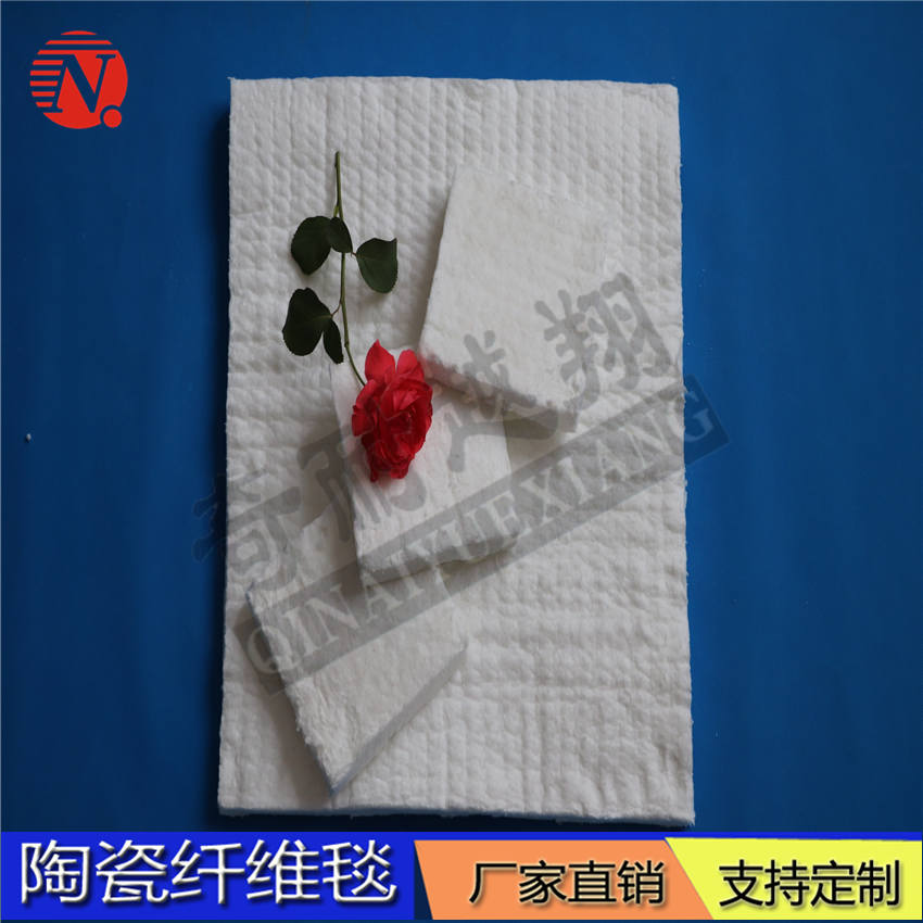 陶瓷纖維毯