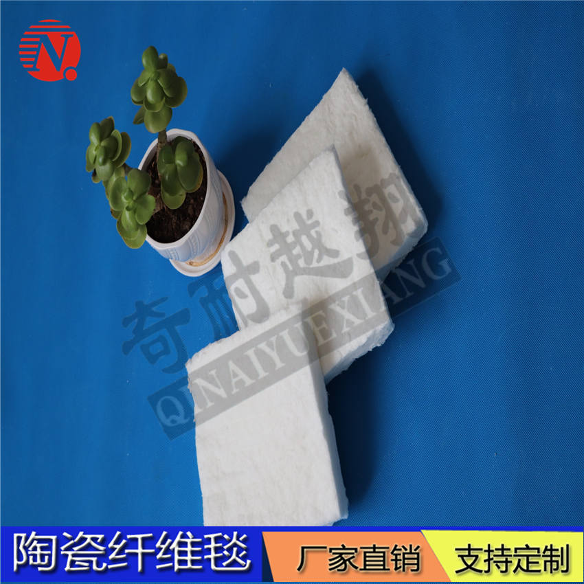 陶瓷纖維毯
