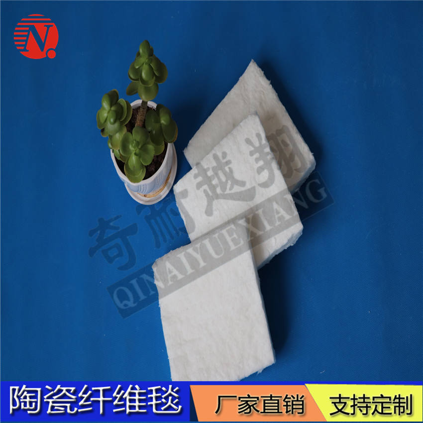 陶瓷纖維毯