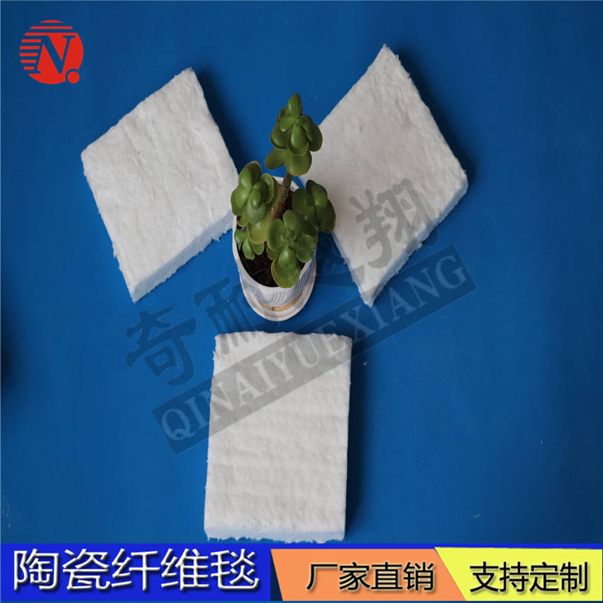 陶瓷纖維毯