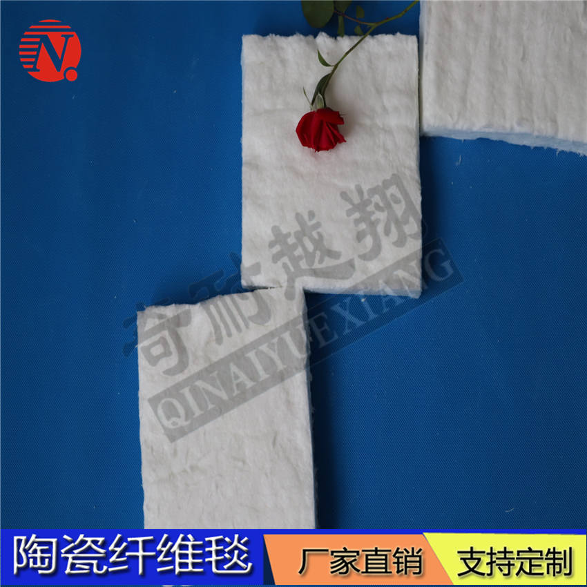 陶瓷纖維毯