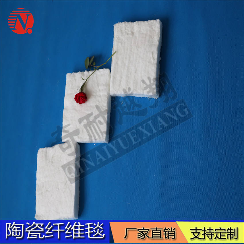 陶瓷纖維毯