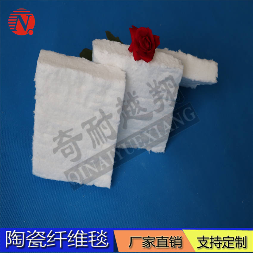 陶瓷纖維毯