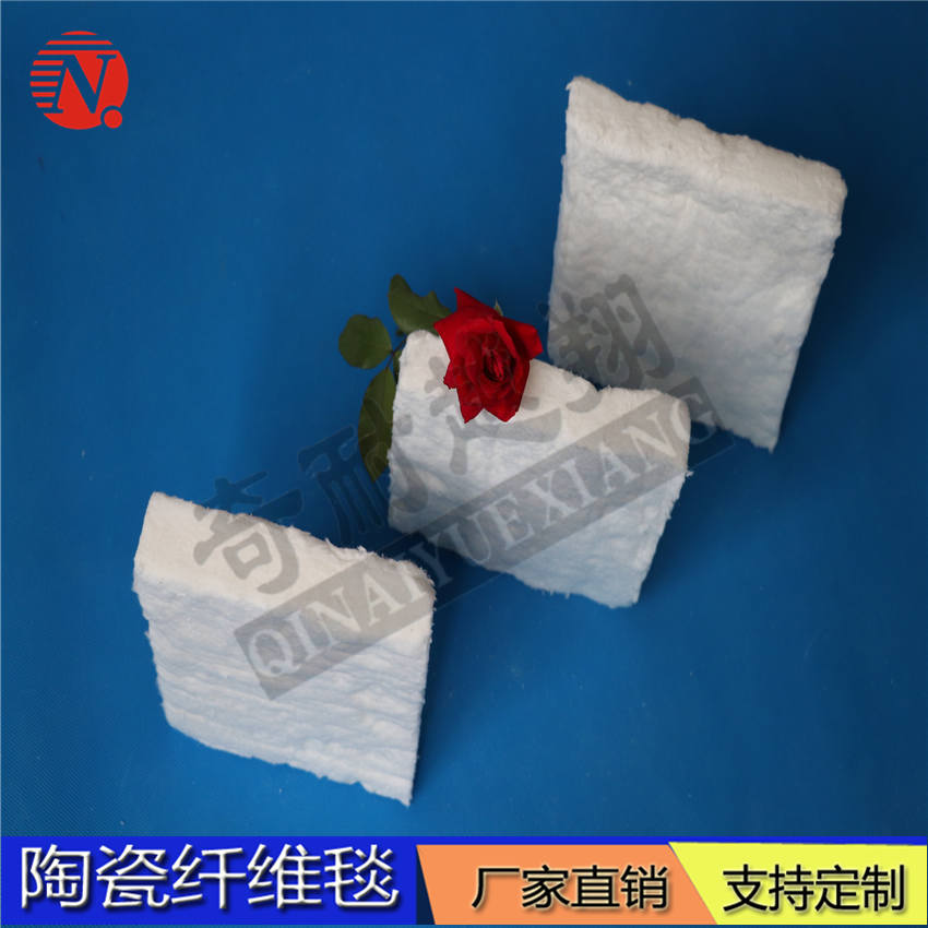 陶瓷纖維毯