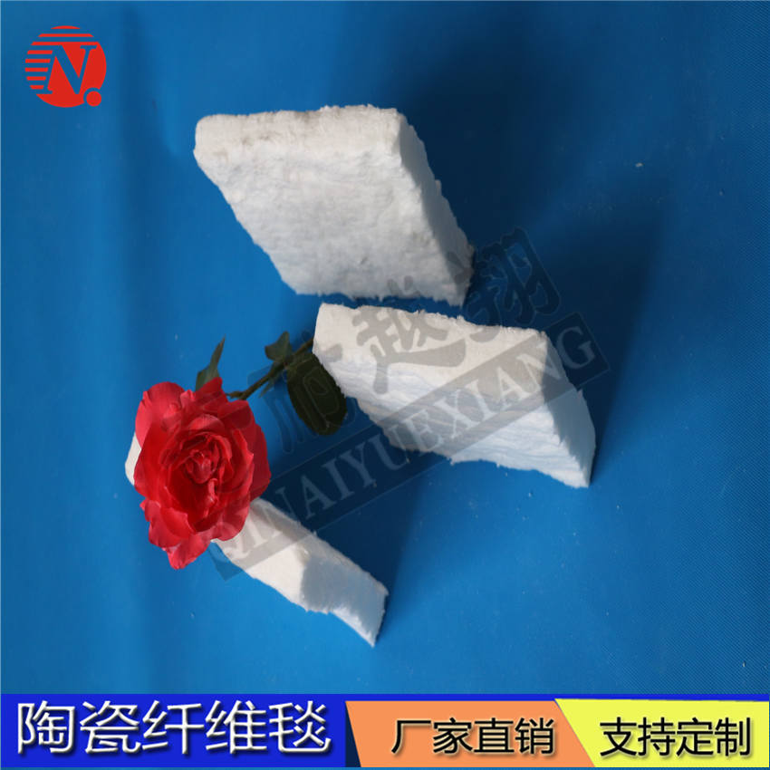 陶瓷纖維毯