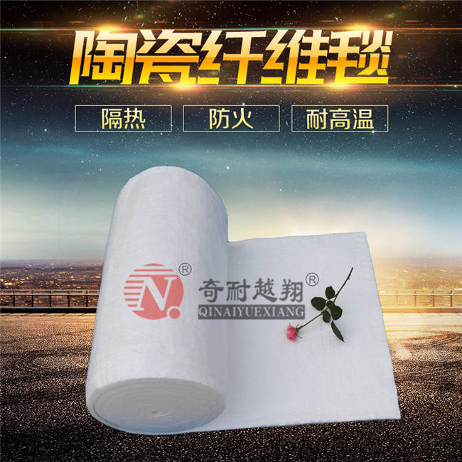 陶瓷纖維毯