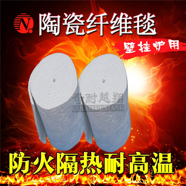 陶瓷纖維毯