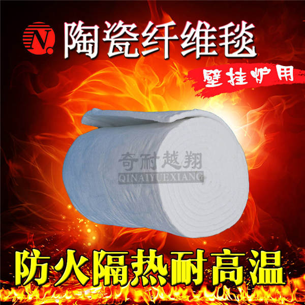 耐火纖維毯
