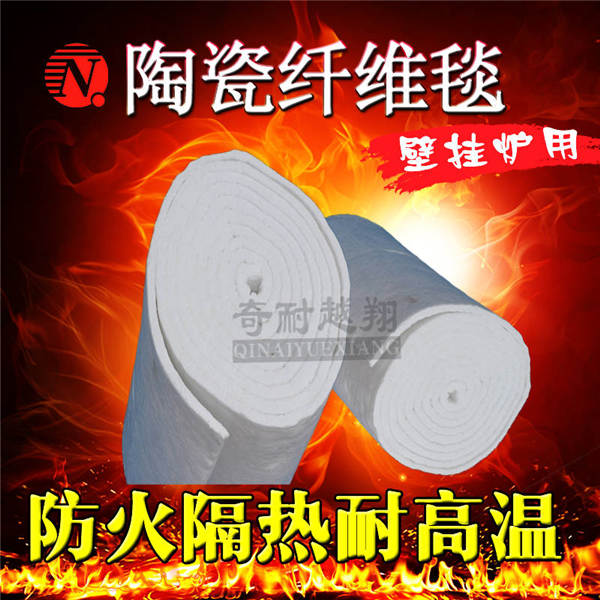 硅酸鋁纖維毯