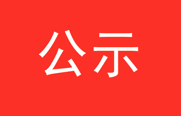 耐高溫模具隔熱板
